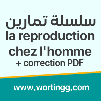 exercices corrigés sur la reproduction chez l'homme pdf