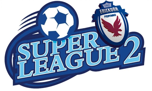 SUPERLEAGUE 2: Έχουμε βάλει και την πάυση εργασιών στην  ατζέντα μας λέει ο πρόεδρος της Επισκοπής