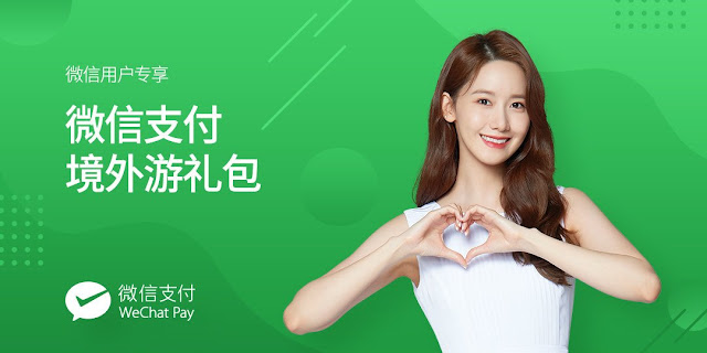 SNSD YoonA Hyundai Department Store