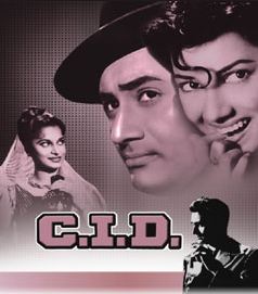 Leke Pehla Pehla Pyar Lyrics - CID (1956)