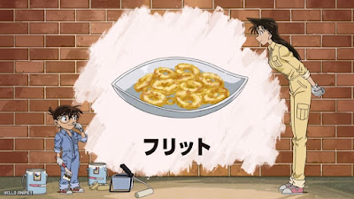 名探偵コナンアニメ 1113話 ラスト・ディナーをあなたに Detective Conan Episode 1113