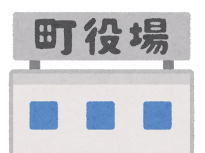 [10000印刷√] 町 いらすとや 264576-町 いらすとや