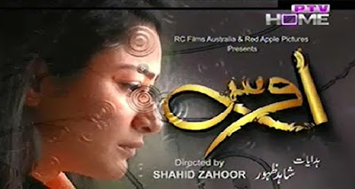 Oos Episode 25 on PTV in High Quality 1st June 2015