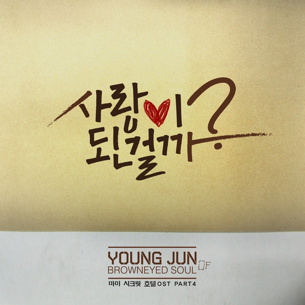 young jung brown eyed soul my secret hotel ost 4 mp3