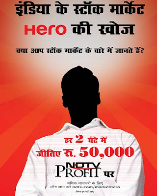 Ndtv.com/markethero: Win Rs 50000 every 2 hours in NDTV Stock Market Hero Contest