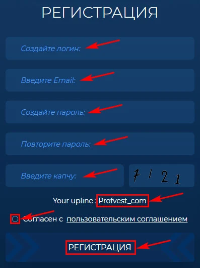 Регистрация в Uniex