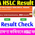 SEBA HSLC Result 2024 Link - Check Assam HSLC/ Class 10 Result Online