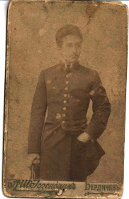 Портрет А.Я. Таирова (А. Корнблита) в гимназической форме. 1903 г. Фотография А.Ш. Розенбаума, Бердичев