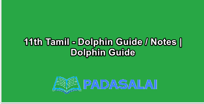 11th Tamil - Dolphin Guide / Notes | Dolphin Guide