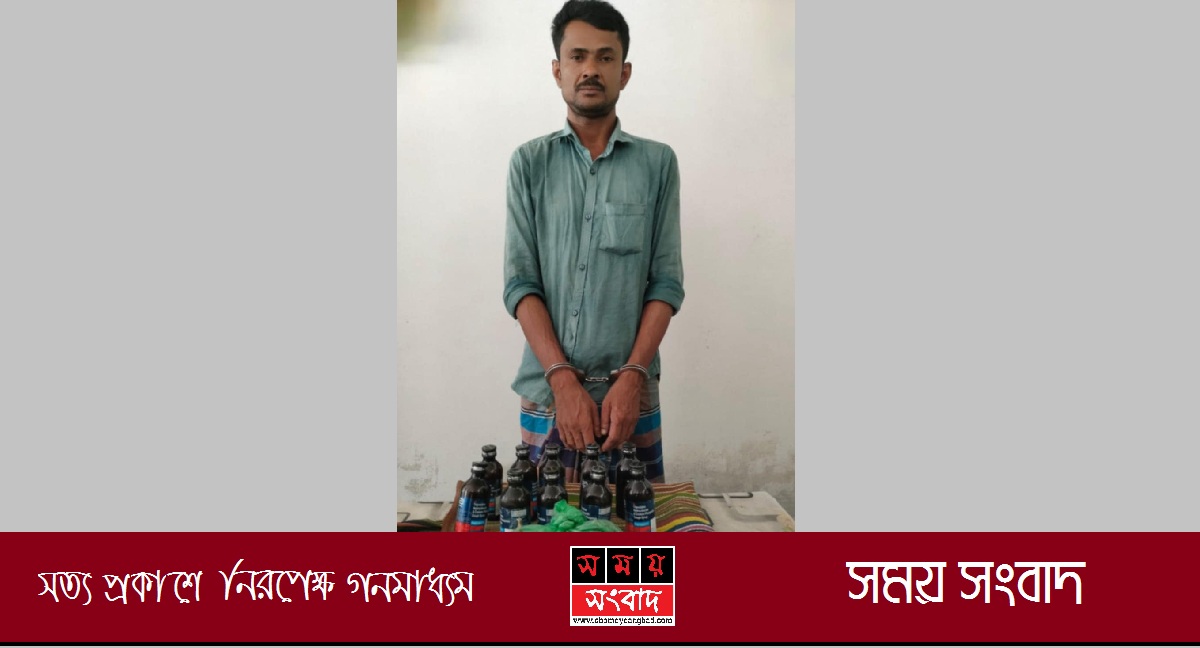 বোয়ালমারীতে ২৩টি মাদক মামলার আসামি ডিজে মাহফুজ গ্রেপ্তার