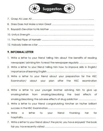 এইচএসসি ইংরেজি ১ম পত্র চিঠি পত্র সাজেশন ২০২৪ - HSC English 1st Paper Suggestion 2024 [ Informal Letter ]