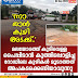 മലയോരത്ത് കുടിവെള്ള പൈപ്പിടാൻ കുത്തിപ്പൊളിച്ച റോഡിലെ കുഴികൾ മൂടാത്തത് അപകടക്കെണിയാവുന്നു