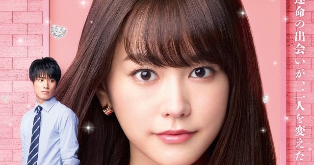 Revenge Girl (2017) Sub Indo