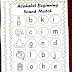 beginning sounds interactive worksheet - student led beginning sounds test practice worksheet have fun teaching