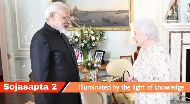 PM Modi and Queen Elizabeth