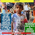 HELP Please: मधेपुरा नगर परिषद क्षेत्र से पाँच वर्षीय लड़का लापता 