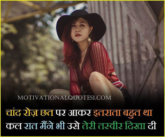 Sweet Sms For Girlfriend, Heart Touching Sms, Love Shayari For GF,