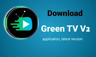 Green TV V2 application latest version with activation code