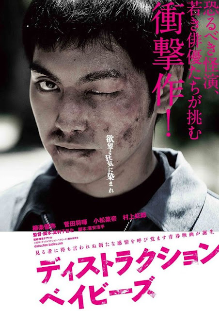 Sinopsis Destruction Babies (2016) - Film Jepang