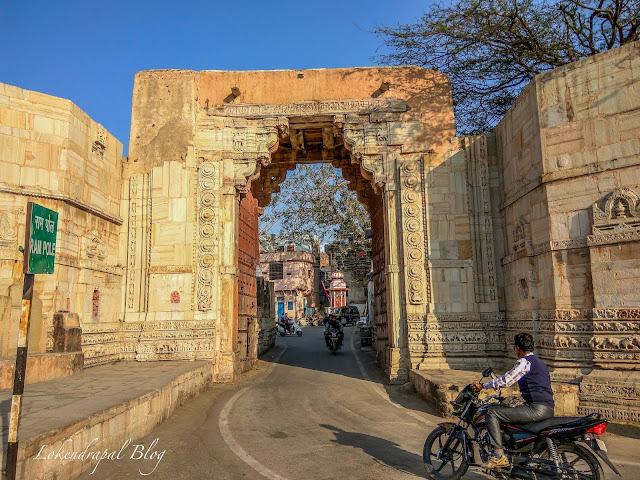 Ram Pole, Chittorgarh