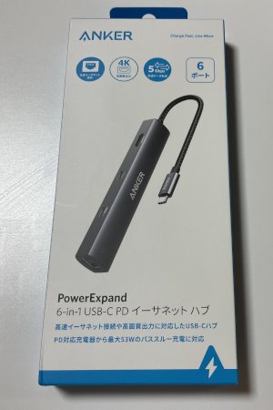 Anker PowerExpand 6-in-1 パッケージ