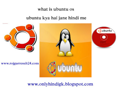 ubuntu free download,what is ubuntu,what is ubuntu operating system,what is ubuntu operating system hindi download free