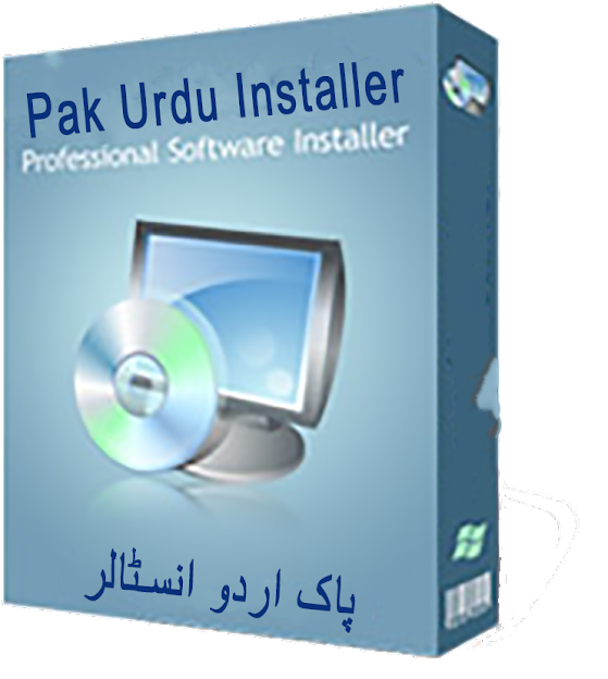 Download Pak Urdu Installer Download Latest Version 2022