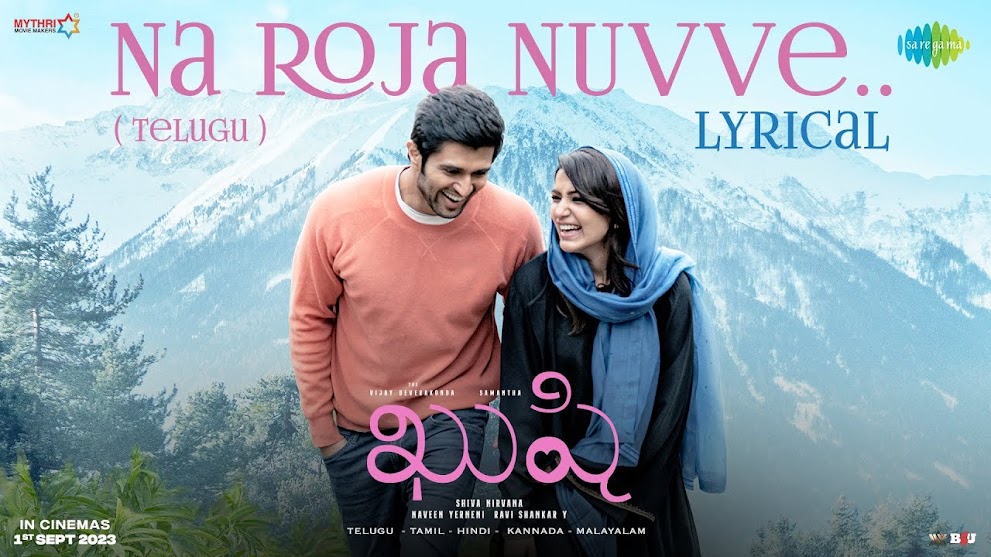 Na Roja Nuvve Song Lyrics | Hesham Abdul Wahab | Kushi Telugu Movie
