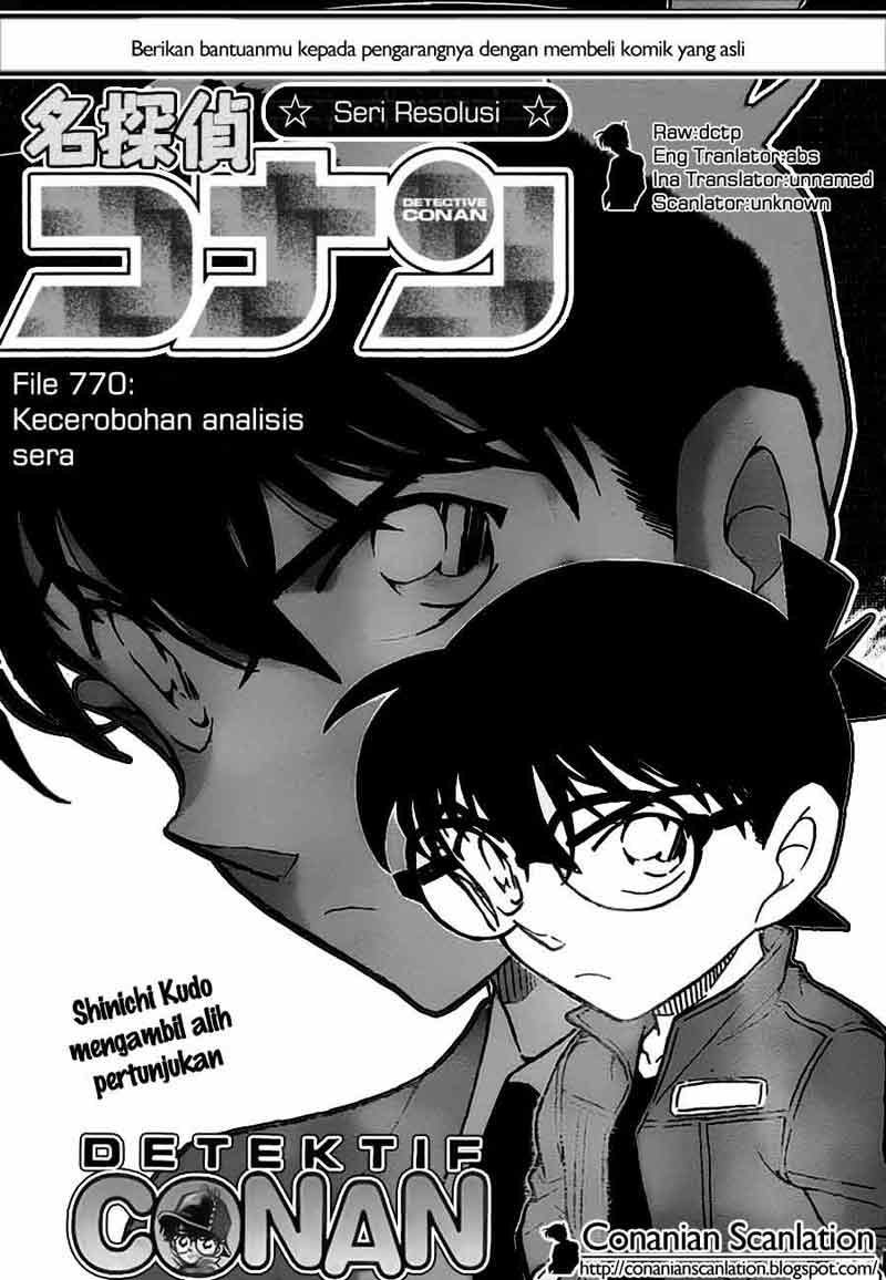 Detective Conan Page 2