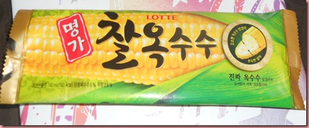 DSCN2854