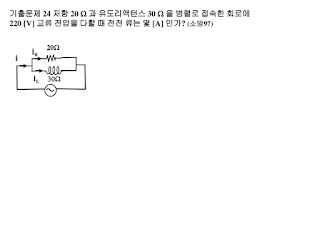   리액턴스, 리액턴스 계산, 리액턴스 임피던스, 리액턴스 공식, 유도성 리액턴스, 용량 리액턴스, 리액턴스 인덕턴스, 유도리액턴스 공식, 용량 리액턴스 공식, 용량 리액턴스 유도, 용량리액턴스 단위