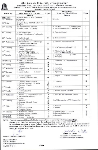 Date Sheet B.A/B.Sc First Annual Examination 2016 of The Islamia University of Bahawalpur-IUB