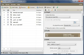 برنامج, لتحويل, الفيديو, الى, صوت, Free ,MP4 ,to ,MP3 ,Converter, اخر, اصدار