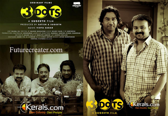 3 Dots Malayalam movie Review | 3 Dots Malayalam Movie Preview | 3 Dots malayalam Movie Theater Collection Report | 3 Dots Malayalam Movie Releasing Centers | 3 dots Review | 3 Dots Box Office Report | 3 Dots First Show Report