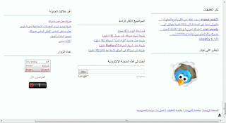 بعد حذف شريط تدعمة من المدونة Attribution