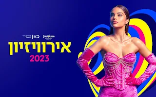 Israel espera que o poder estelar de Noa Kirel possa alimentar uma vitória do Eurovision