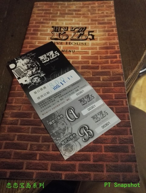 EZ5入门票
