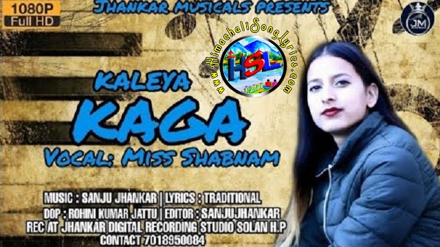 Kaleya Kaga Song Lyrics - Miss Shabnam | Himachali Folk 2021