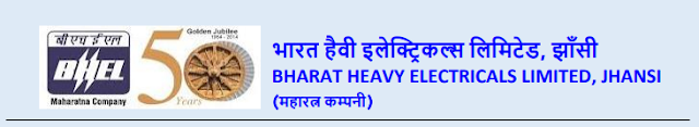 Jhansi BHEL Recruitment for Trade Apprentice 2020-260 Posts_jobalertdaly