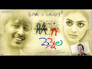 Vennela 2005 Telugu Movie Watch Online