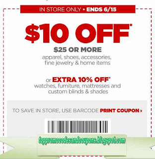 Free Printable Brookstone Coupons