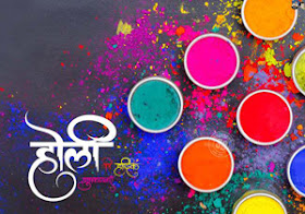 Happy Holi2019 Fb whatsapp DP