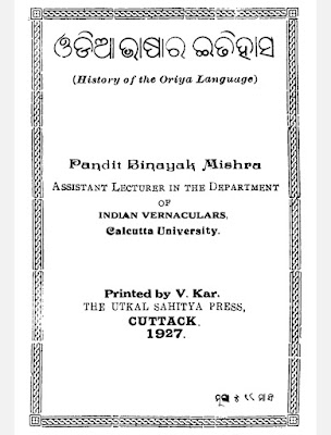 History Of Odia Language Book Pdf