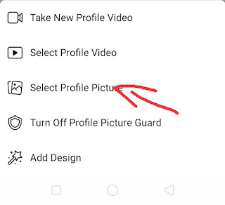 Facebook पर Profile Picture Change कैसे करे