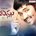 Vishnu (2003) Mp3 Songs Free Download