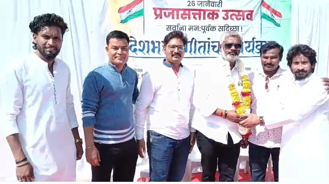 प्रजासत्ताक दिन निमित देशभक्ति पर गायन आयोजन करण्यात आले