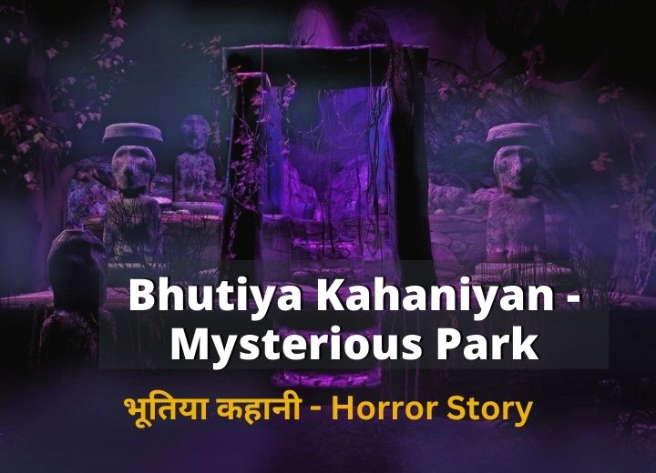 Bhutiya Kahaniyan - Mysterious Park Bhutiya Kahaniyan - Mysterious Park