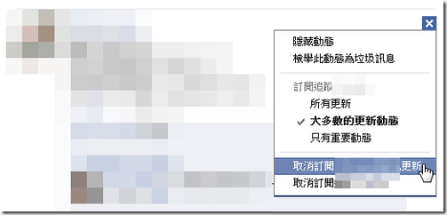 facebook friend list-05