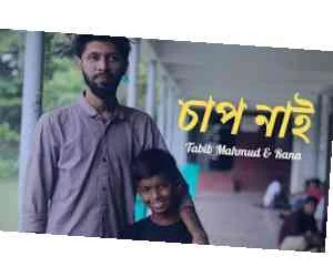 Chap nai song lyrics