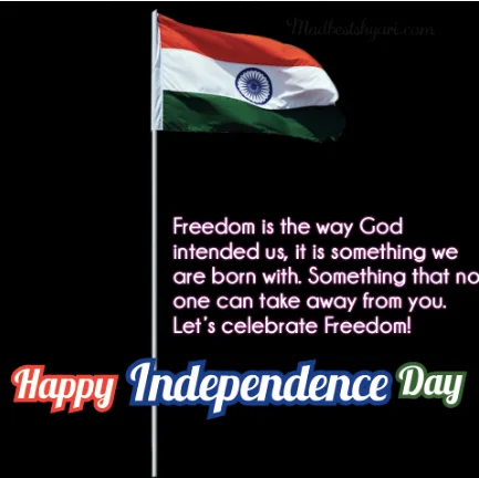 Happy Independence Day Photo 2020